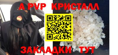 синтетический гашиш Кингисепп