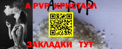 синтетический гашиш Кингисепп