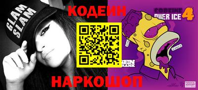 синтетический гашиш Кингисепп