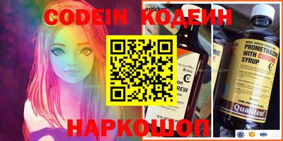 синтетический гашиш Кингисепп