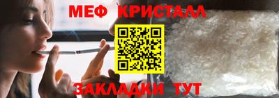соль курить ск Кимры