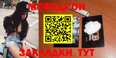 метамфетамин Азнакаево