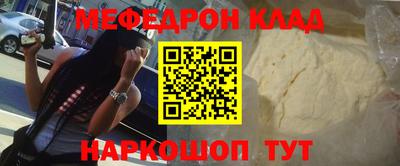 ALPHA PVP Кинель