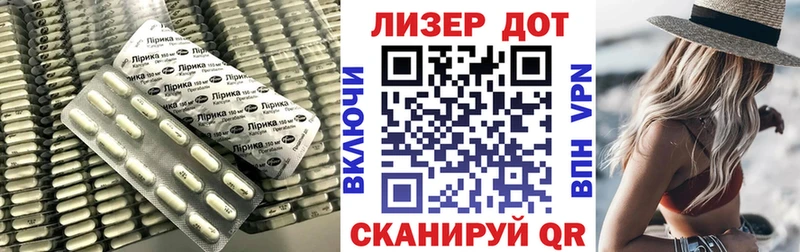 площадка телеграм  Энгельс  Лсд 25 экстази кислота 