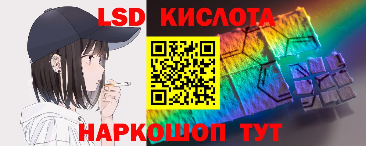 LSD-25 экстази ecstasy  Лсд 25 экстази ecstasy  Энгельс  Вход с VPN 