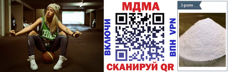 МДМА VHQ  цены   Энгельс 