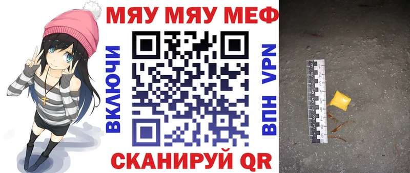 МЕФ 4 MMC Энгельс