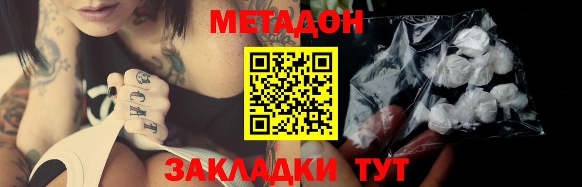 ЭКСТАЗИ  Бошки Шишки  Энгельс  Вход с VPN  МЕФ  Меф МЯУ МЯУ  