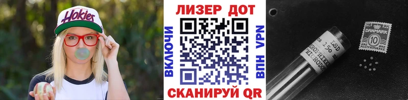 Марки N-bome 1,5мг  Энгельс 