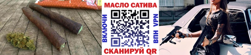 ТГК Wax  Энгельс 