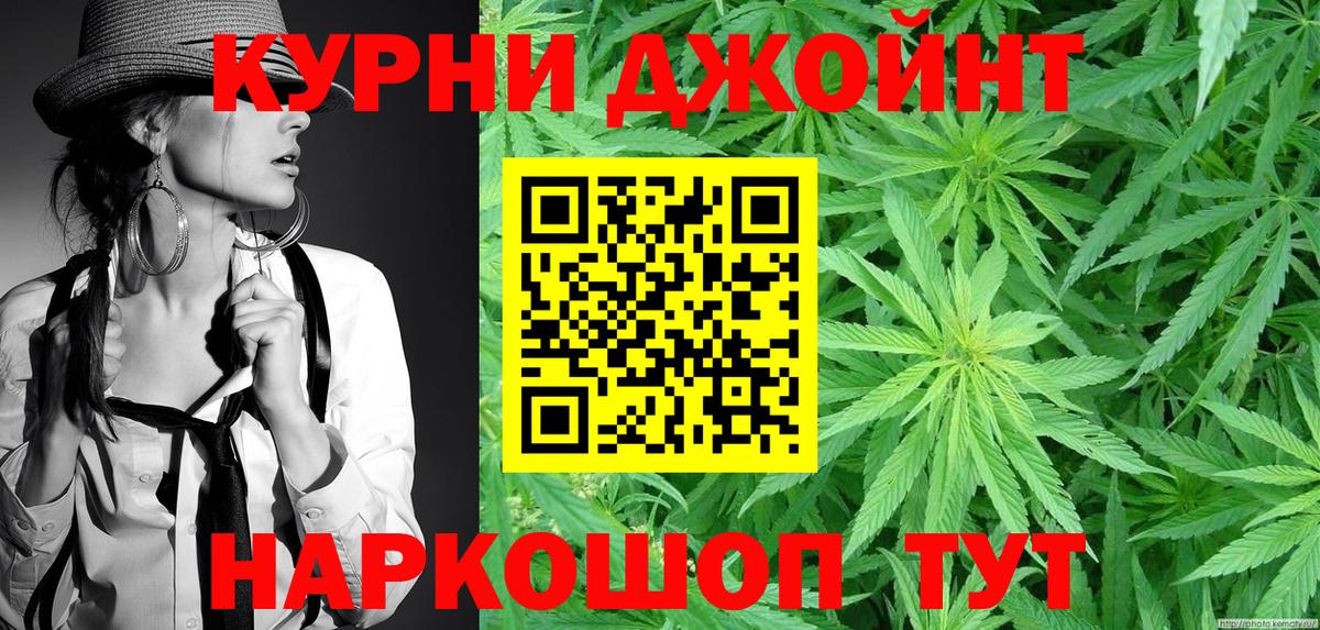 Бошки марихуана Amnesia Энгельс